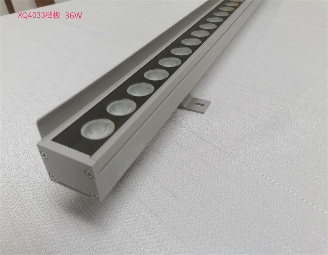 新款高性價比洗墻燈帶遮光板W40*H33*L1000